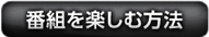 パソコンの動作環境